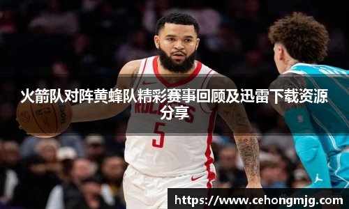 九游娱乐体育