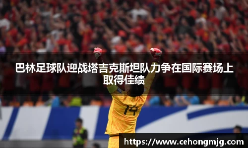 九游娱乐体育